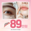 마포포스과학전문학원 | 인천헤어미용학원 비교하다 두피문신자격증 취득 후 창업기