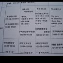 준당구장 이미지