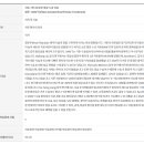 비디오보조 항문 누공 치료 이미지