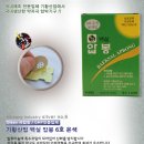 주)세진메디칼 이미지