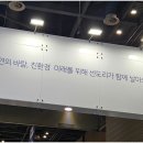 유원공조기술 이미지