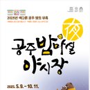 산성시장11 이미지