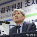 ◑ 국가폭력 피해자들 "김광동 진화위원장 사퇴하라"[뉴시스] 이미지