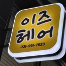 경춘로 이미지