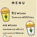 황남옥수수청주점 이미지