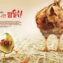 깜닭 이미지
