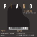 하늘꿈피아노학원 이미지