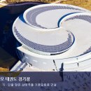 추산태권도장