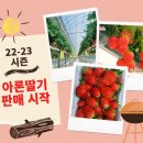 하나로마트 호암행복지점 이미지