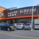 남경모터스 이미지