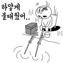 윤보링 이미지