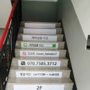 송원당한의원 이미지