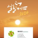 홈런부동산중개사무소 이미지