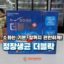 청주가장큰약국 이미지