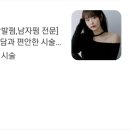 수드살롱 이미지