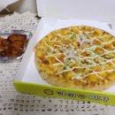 아이러브 피자 이미지