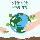 세계로환경 이미지