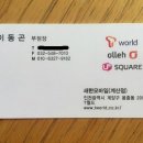 대박모바일 이미지
