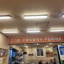 고령식육점 이미지