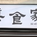 강남9길 이미지