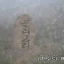Re: 금북용봉여맥종주 - 충남의 설악산 작은 공룡릉(지난 산행기) 이미지