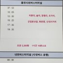 창촌보건진료소 이미지