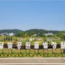 송도 달빛공원 이미지