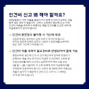 신원세무회계 이미지