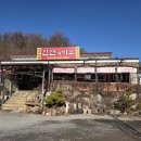 맛미소쌈밥 | 제천 수산면 맛집 신선의미소 우렁쌈밥·순두부찌개 든든한 한 끼 후기