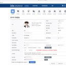 미래정보시스템 | 범부처통합연구지원시스템, 국가연구자정보시스템 국가 연구자 등록 후기(25/12/3)