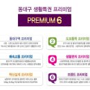 종합건설대영 주식회사 이미지