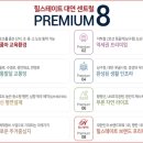 더푸른아파트경로당 이미지