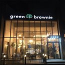 그린 브라우니 이미지