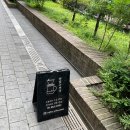 한없는커피