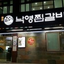 달성공원 이미지