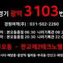 문화광장 앞, 레이크타운 이미지