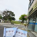 홍주성지순례길 네이버블로그