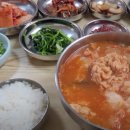 속초곰치국 이미지