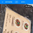 향원한자