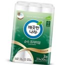 깨끗한나라