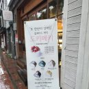 도키메키 이미지