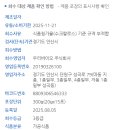 보령컨슈머헬스케어주식회사 이미지