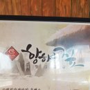 항하리짚 이미지