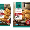 바삭 이미지