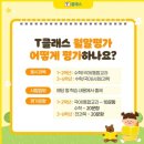 솔안초 이미지