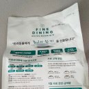 고양이 미식사료 찾는 집사라면 주목, 페니또 펫슐랭 후기