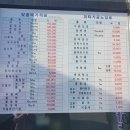 내포 떡 방앗간 이미지