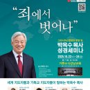 기쁜소식