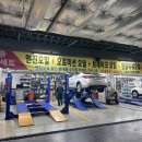 스피드플러스원 - 용인시 수지구 성복2로 38 | 스피드플러스원