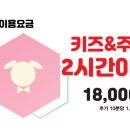 키주 이미지